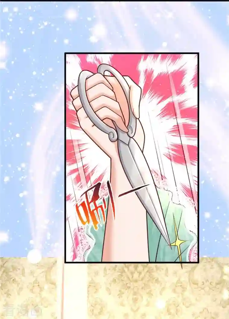 某天成为王的女儿第354话 吃瓜眼神