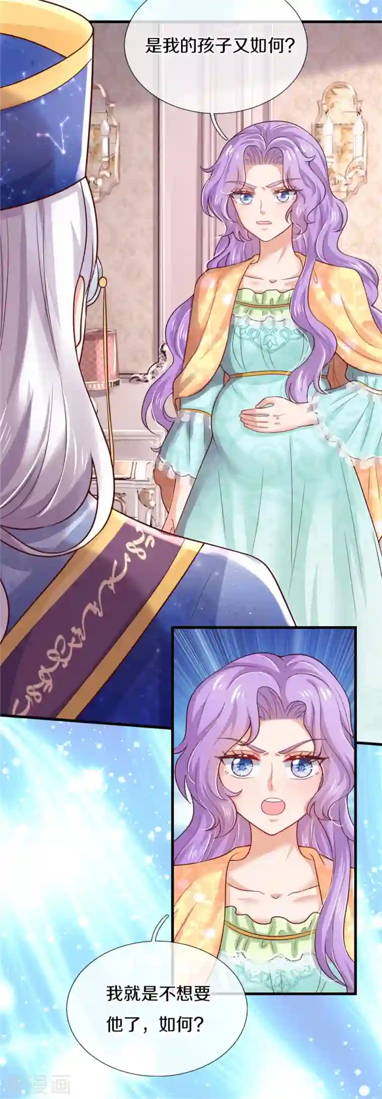 某天成为王的女儿第354话 吃瓜眼神