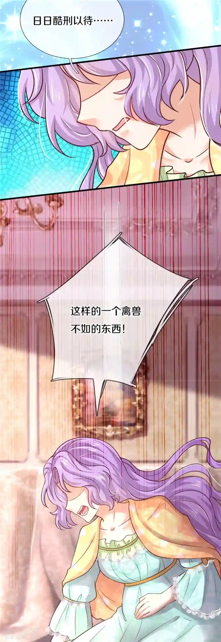 某天成为王的女儿第355话 不要孩子