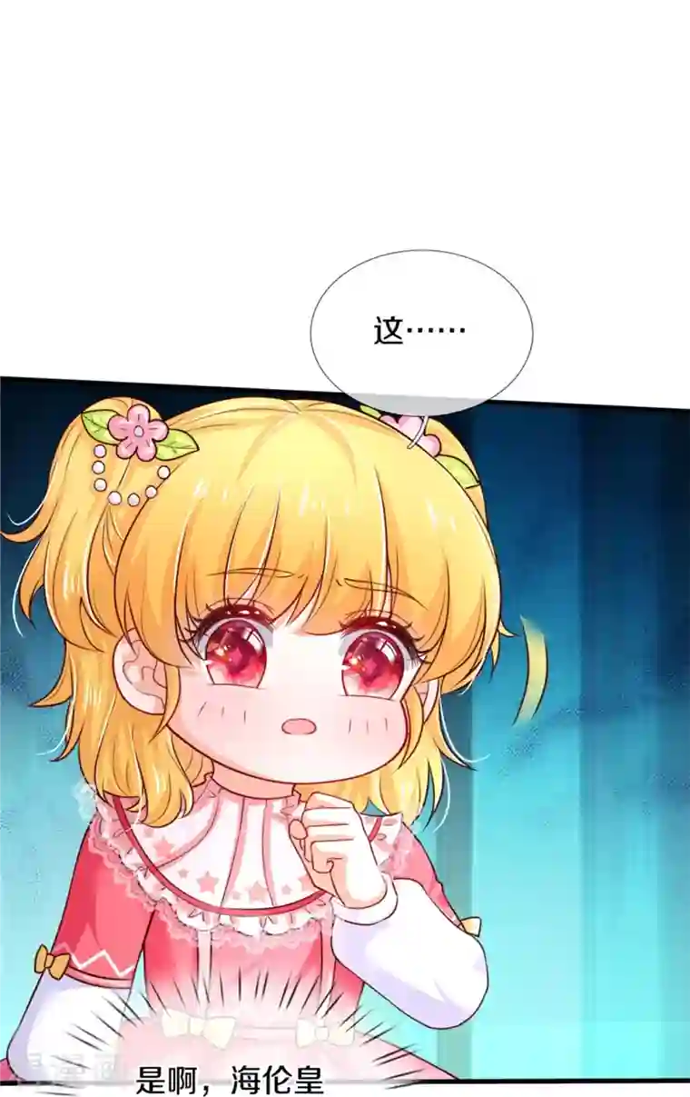 某天成为王的女儿第355话 不要孩子