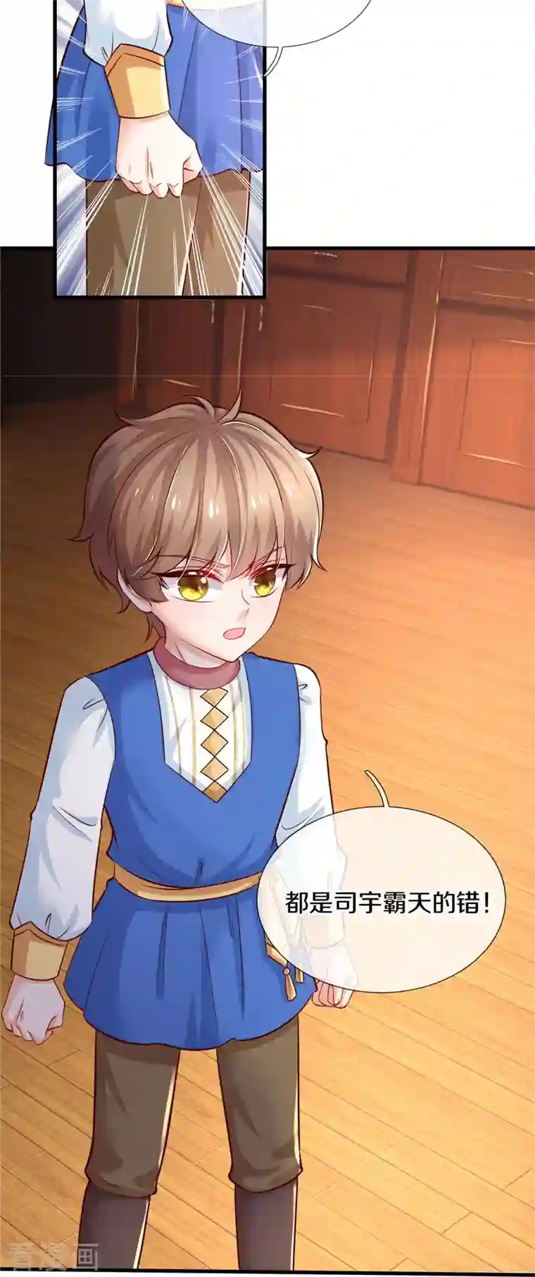 某天成为王的女儿第355话 不要孩子