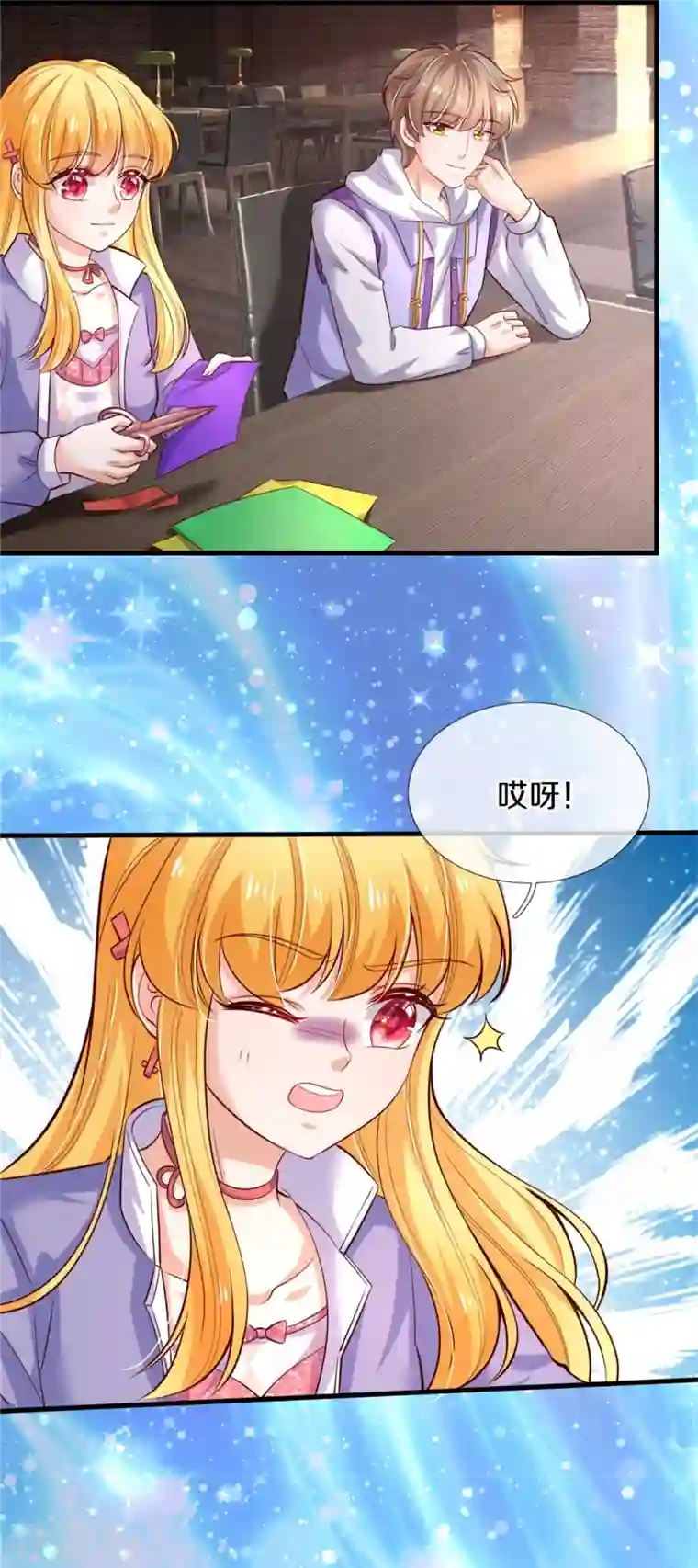 某天成为王的女儿第355话 不要孩子