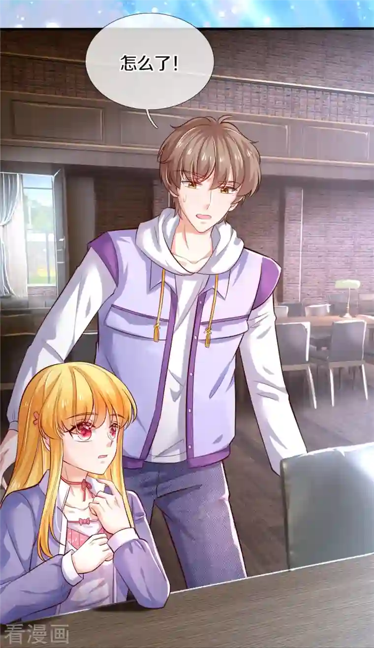 某天成为王的女儿第355话 不要孩子