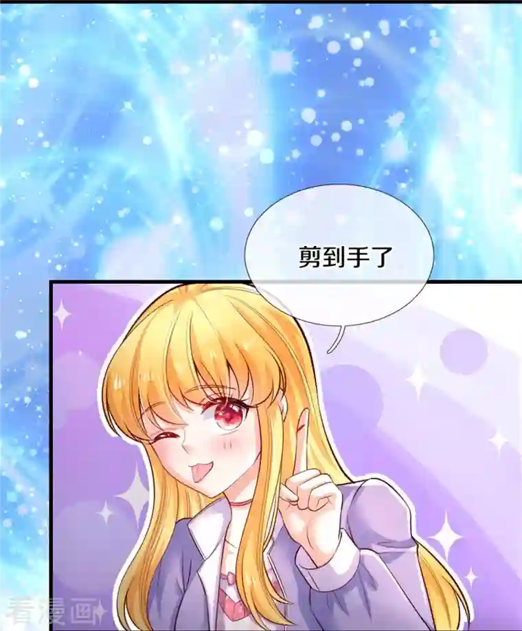 某天成为王的女儿第355话 不要孩子