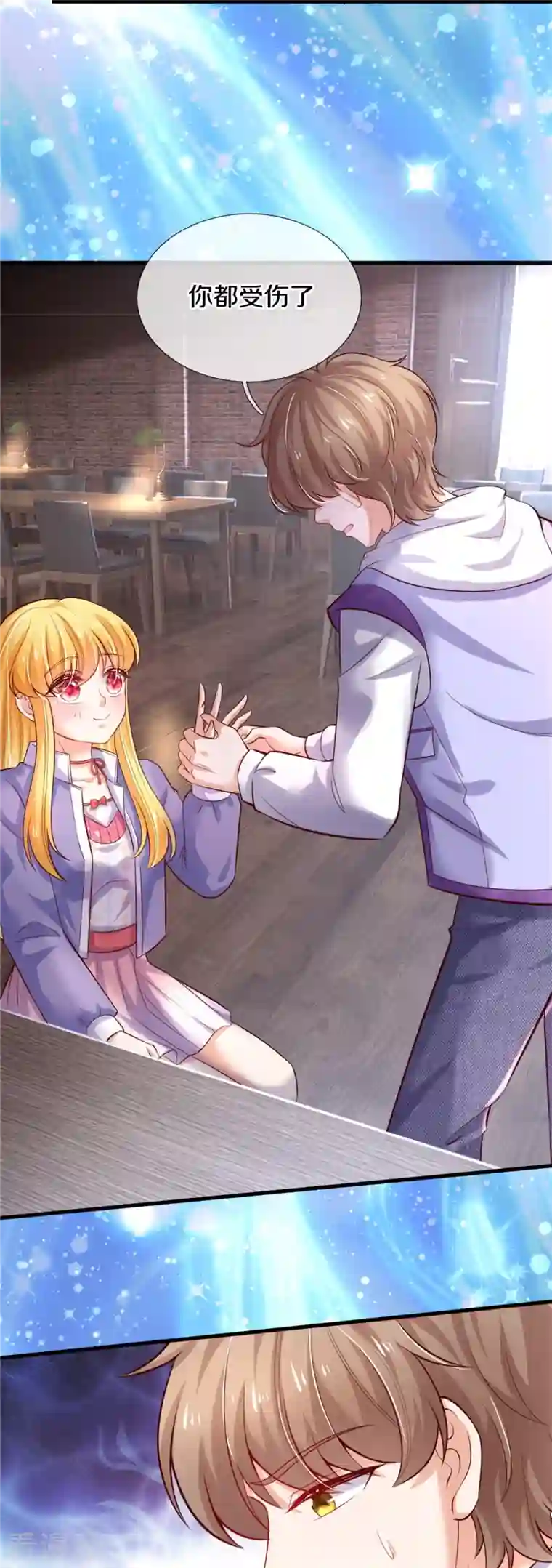 某天成为王的女儿第355话 不要孩子