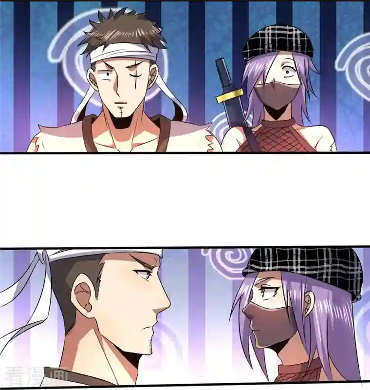 医武至尊第328话 不过如此