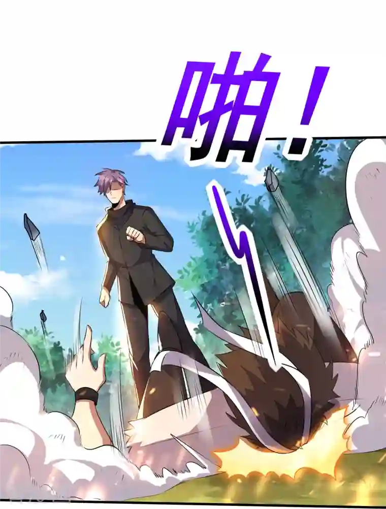 医武至尊第328话 不过如此