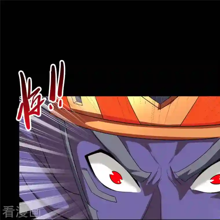 地府我开的第727话 一个也不会放过！