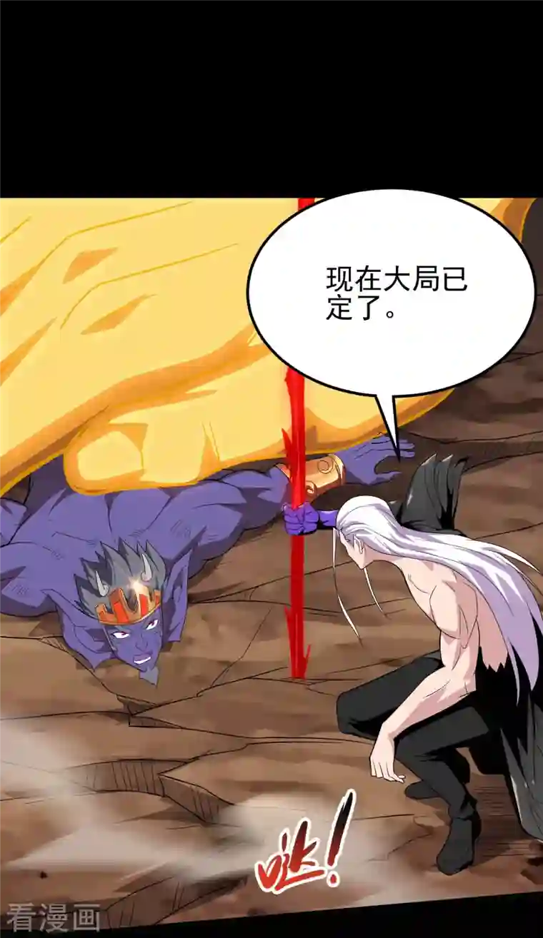 地府我开的第727话 一个也不会放过！