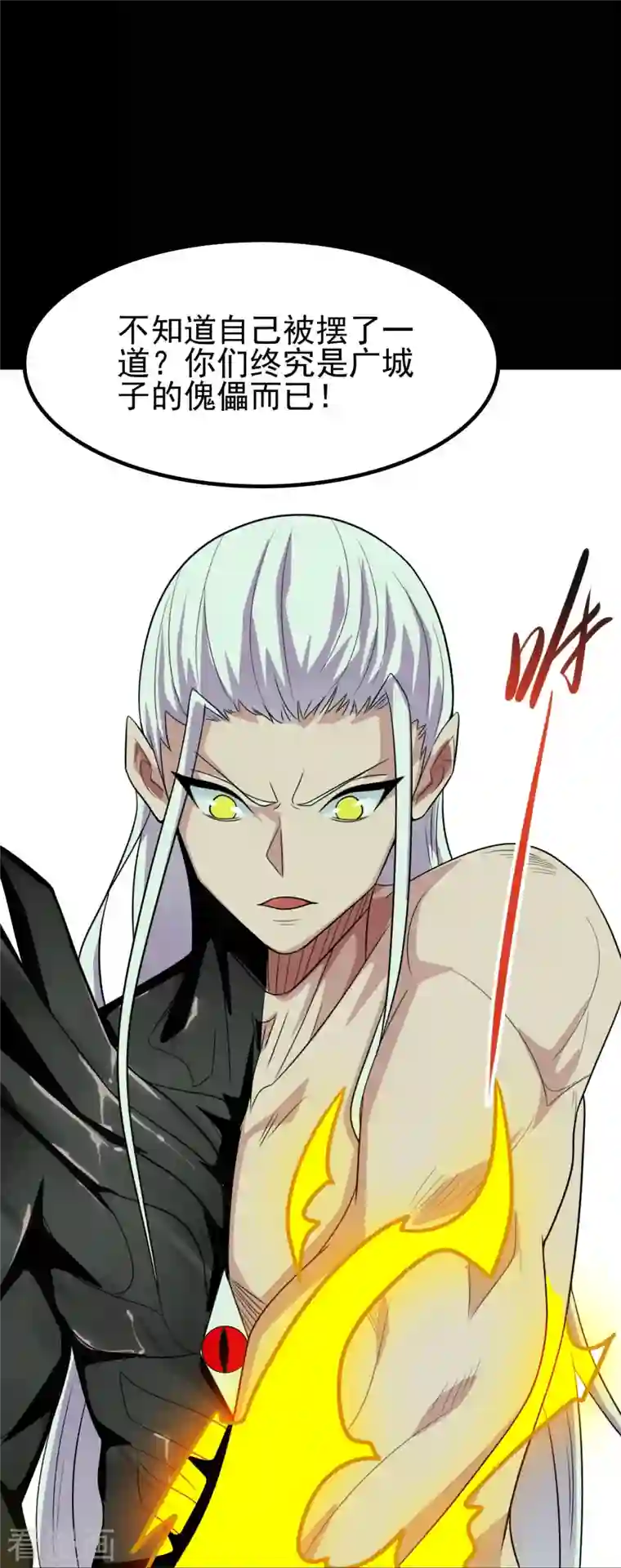 地府我开的第727话 一个也不会放过！