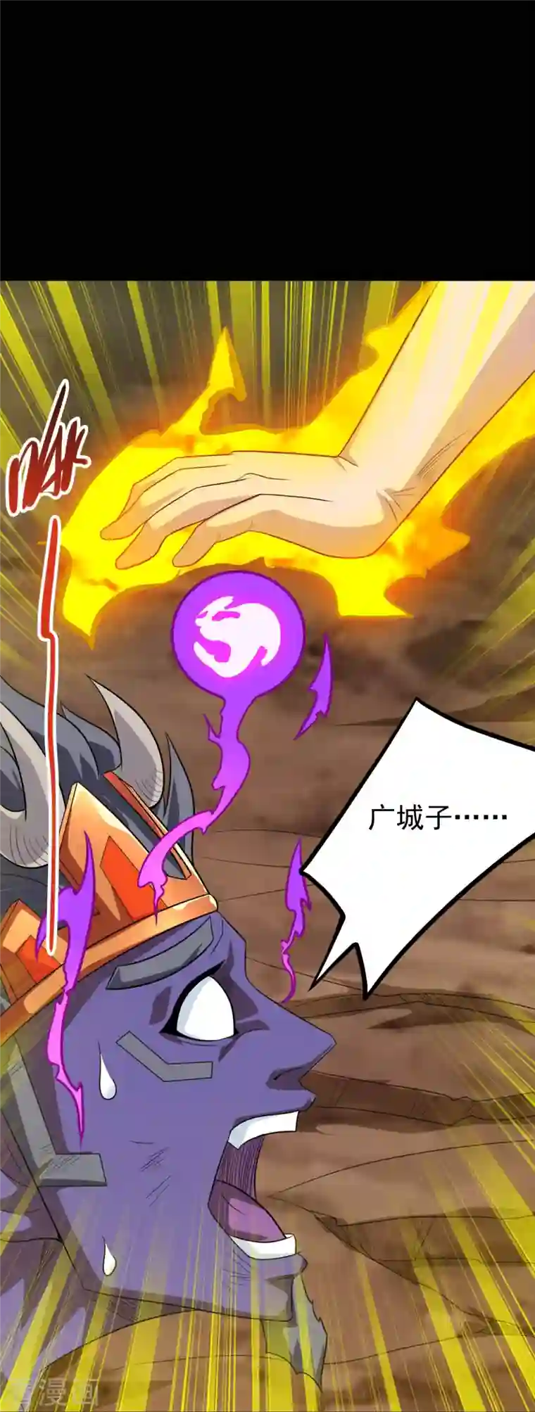 地府我开的第727话 一个也不会放过！