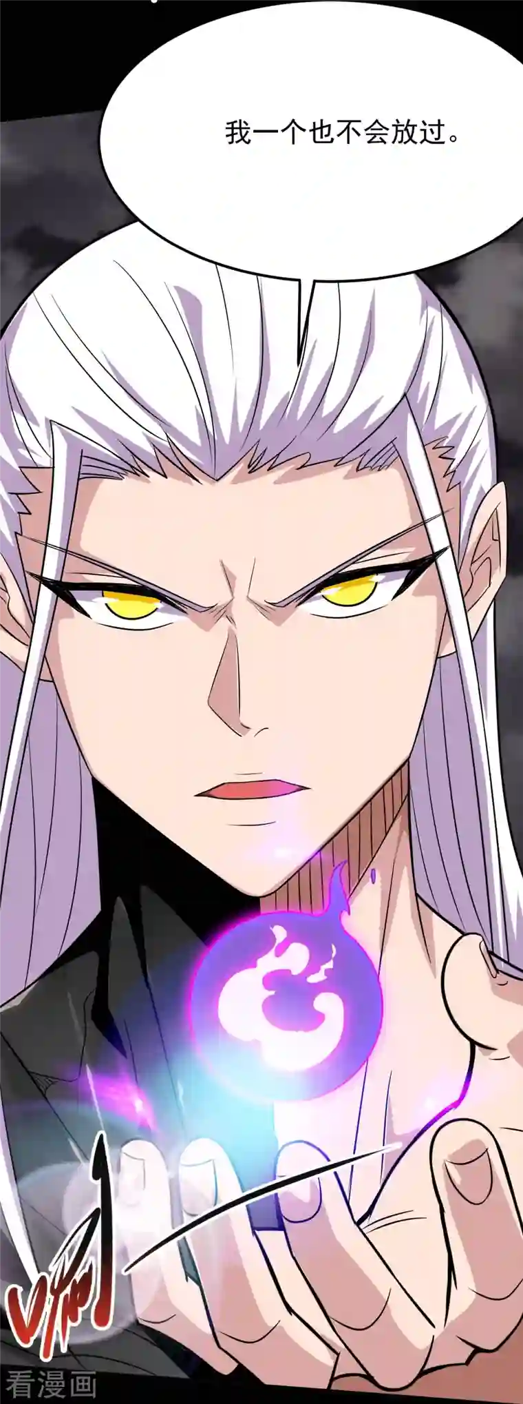 地府我开的第727话 一个也不会放过！