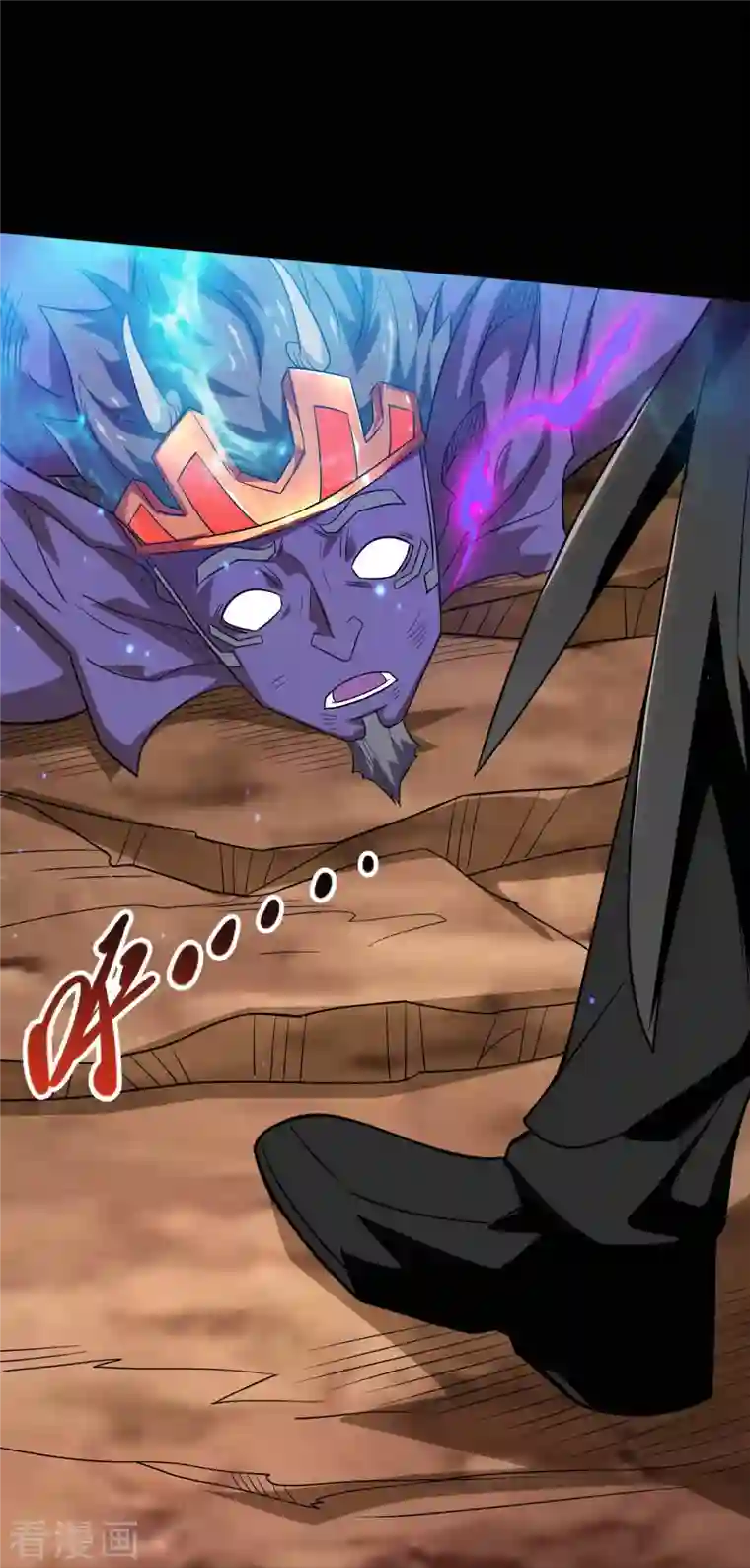 地府我开的第727话 一个也不会放过！