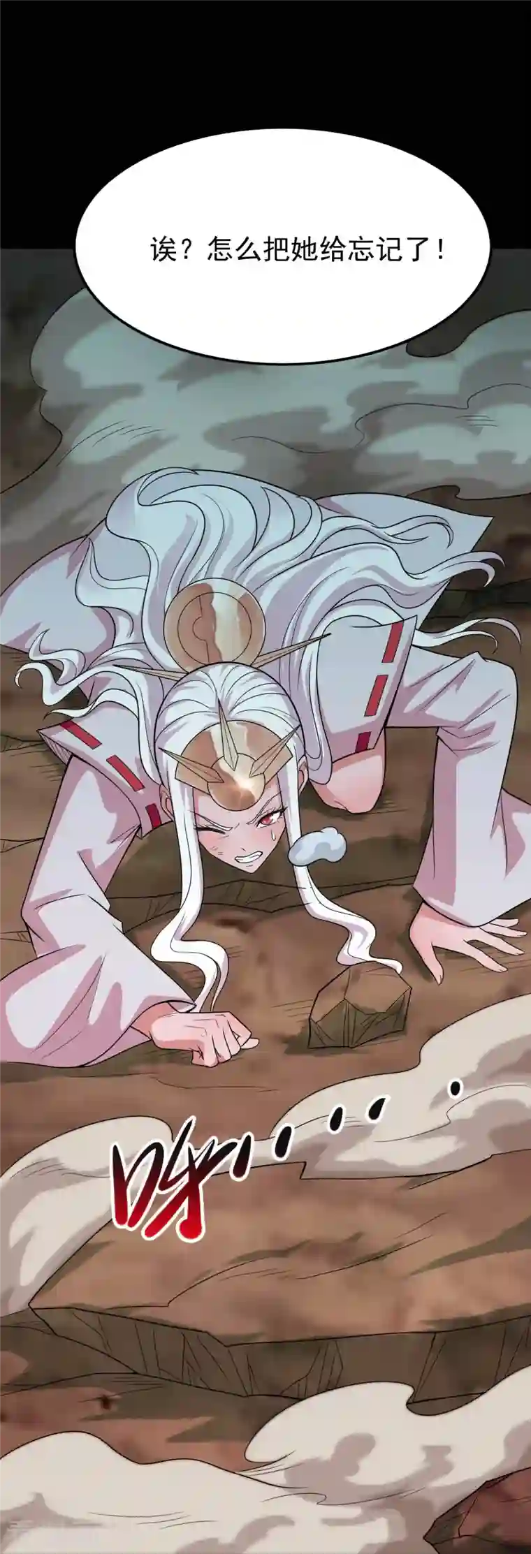 地府我开的第727话 一个也不会放过！