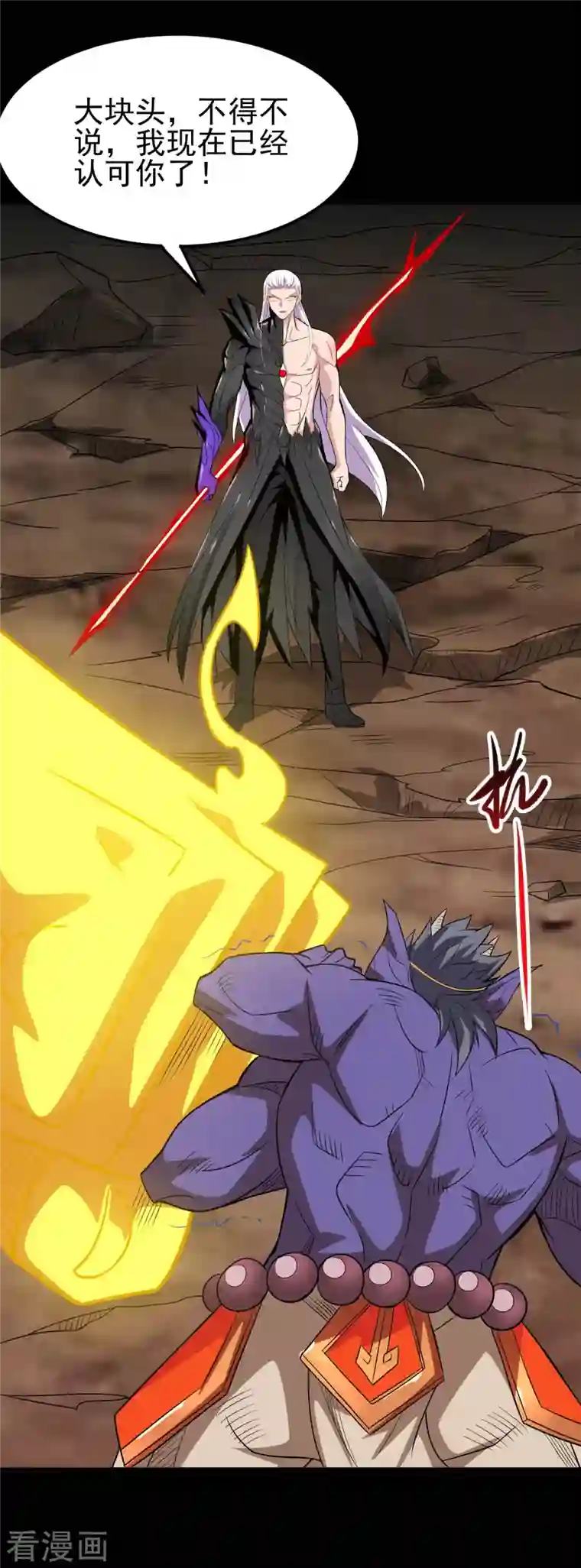 地府我开的第727话 一个也不会放过！