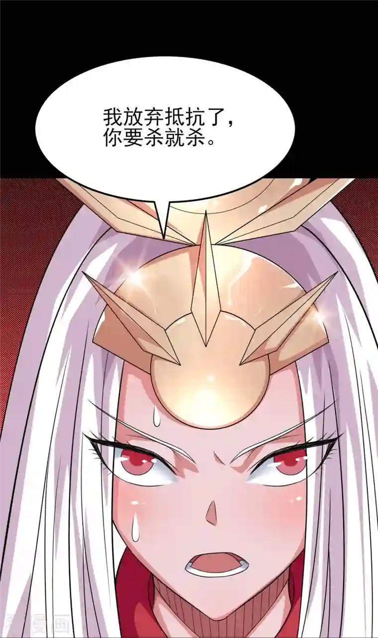 地府我开的第727话 一个也不会放过！