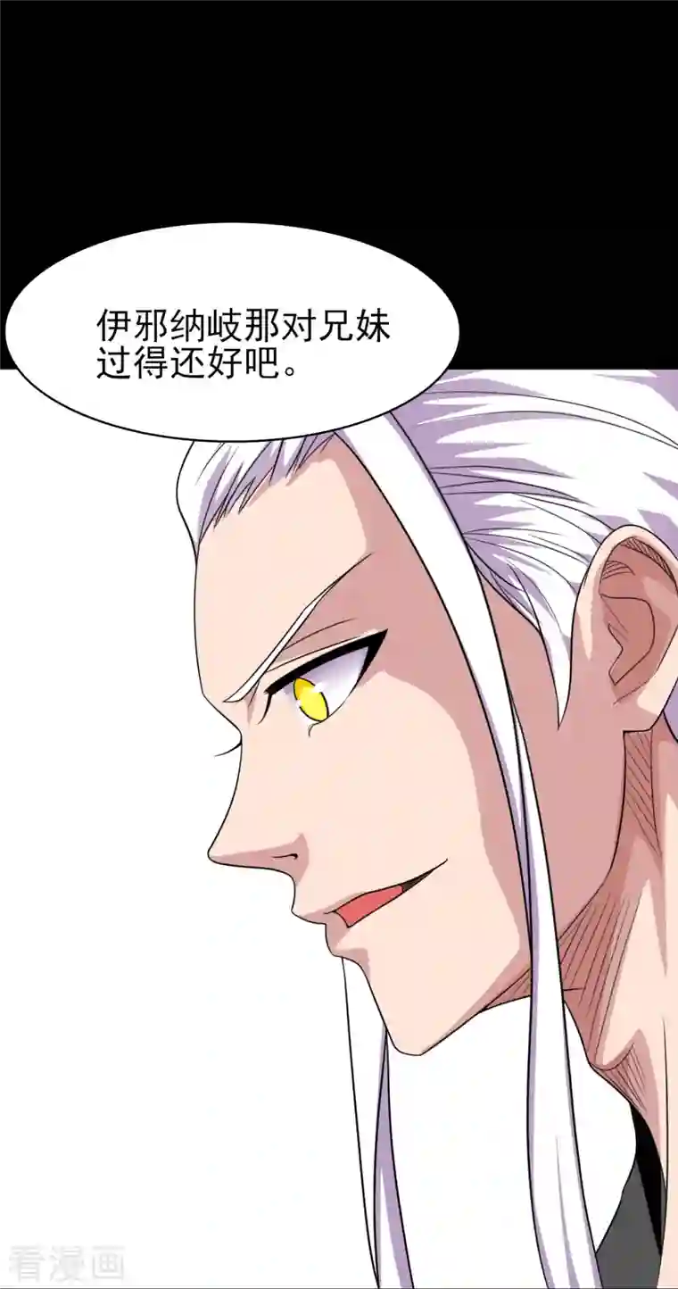 地府我开的第727话 一个也不会放过！