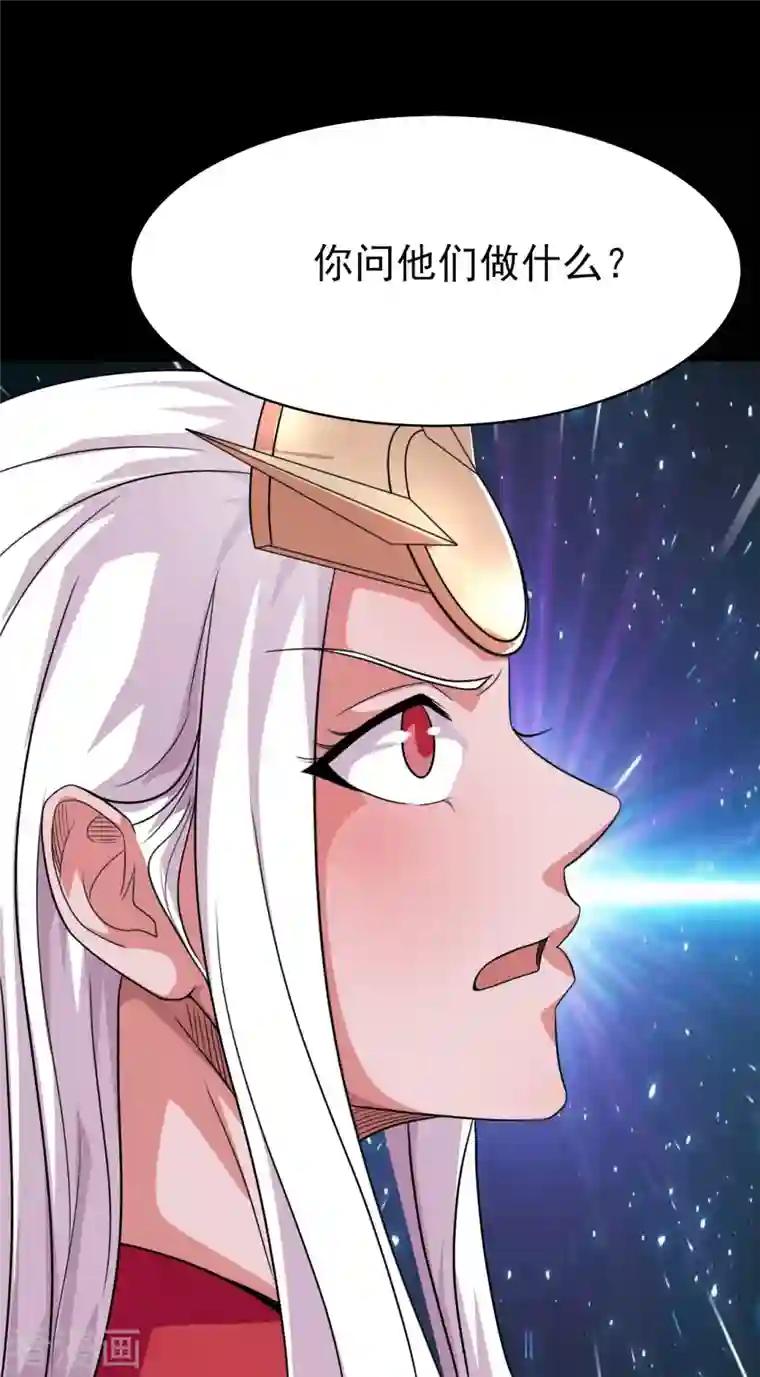 地府我开的第727话 一个也不会放过！