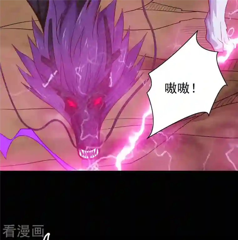 地府我开的第727话 一个也不会放过！