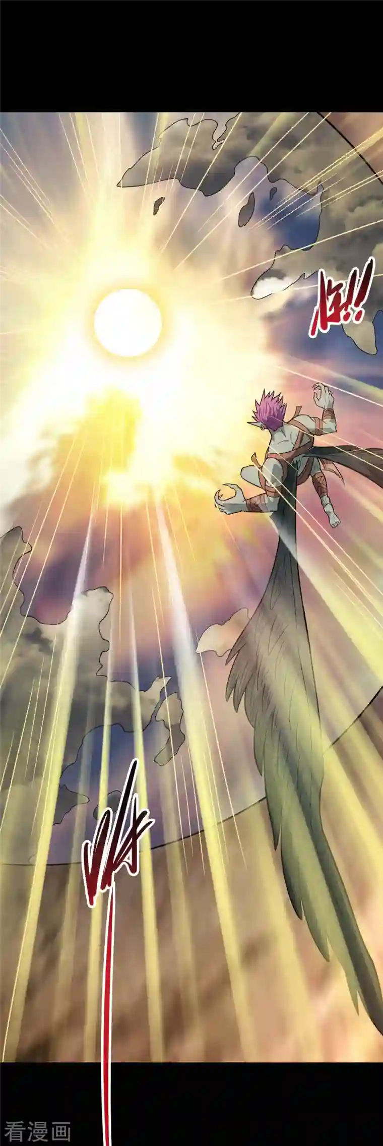 地府我开的第728话 送你一程