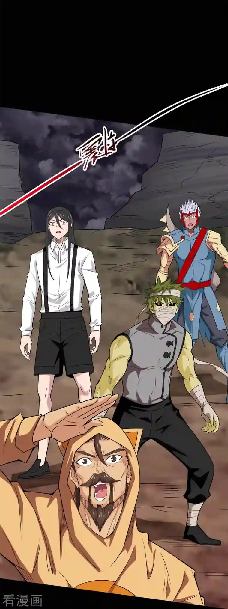 地府我开的第728话 送你一程