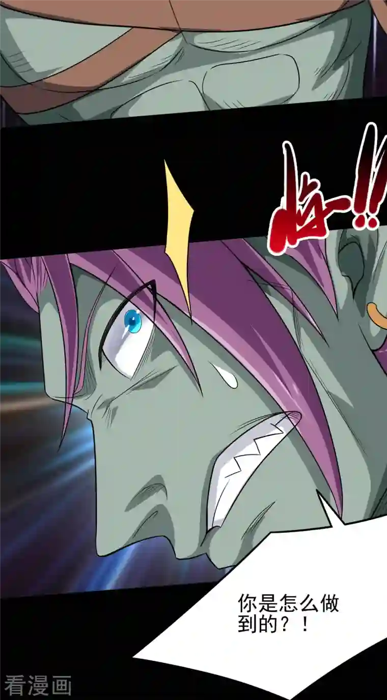 地府我开的第728话 送你一程