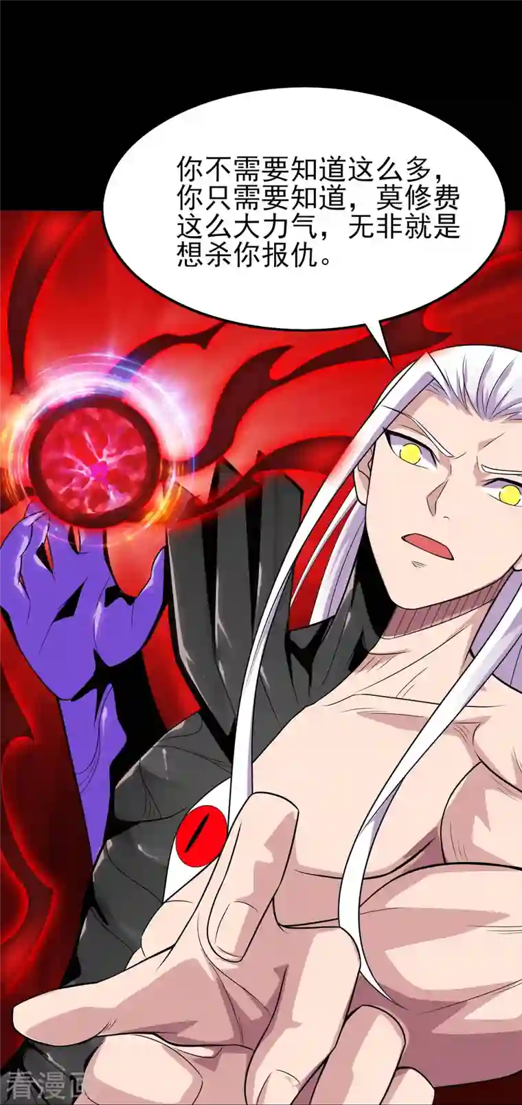 地府我开的第728话 送你一程