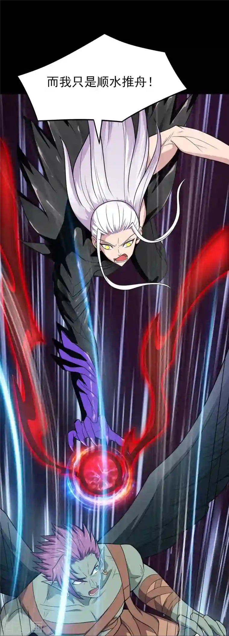 地府我开的第728话 送你一程