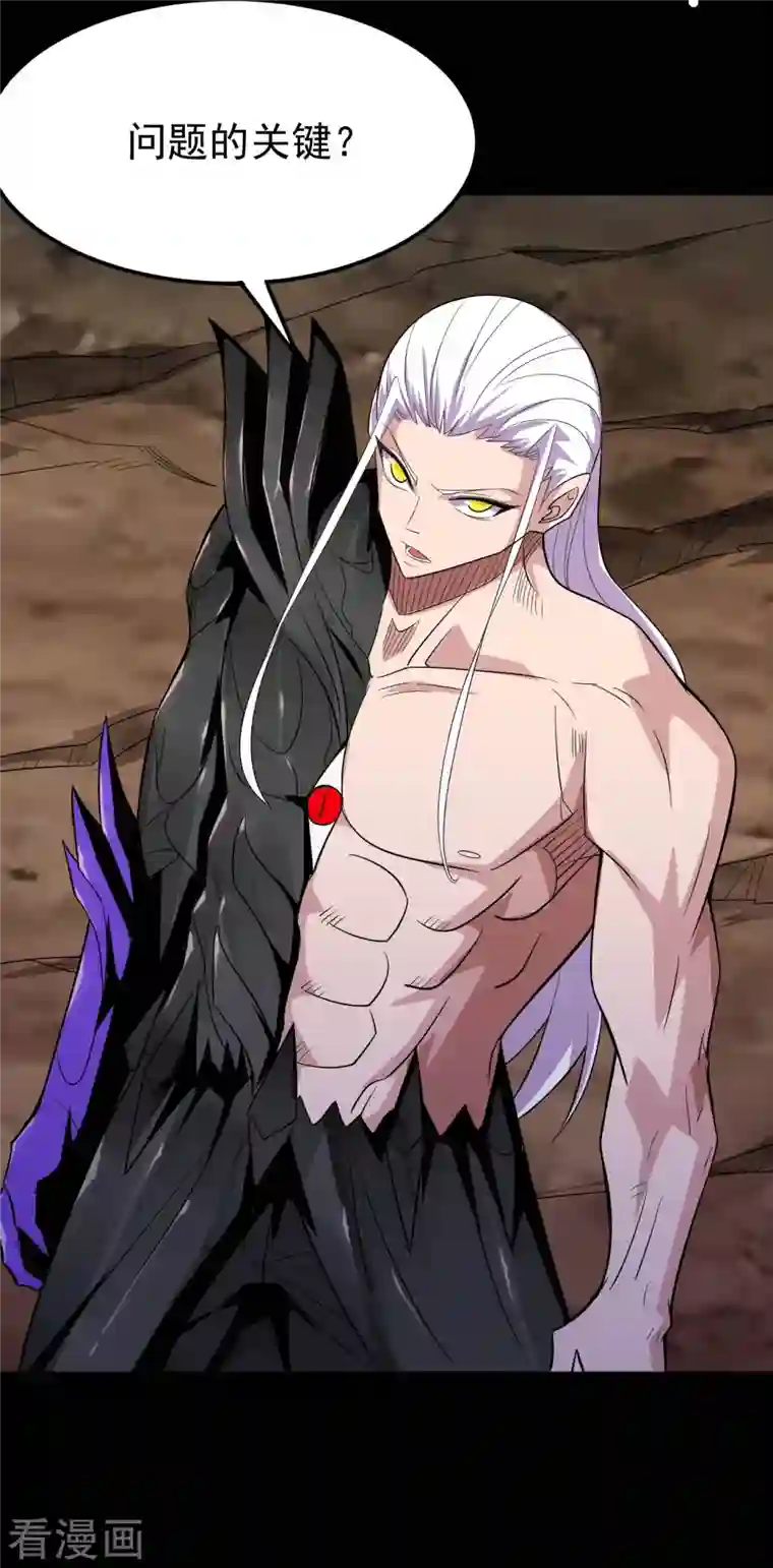 地府我开的第728话 送你一程