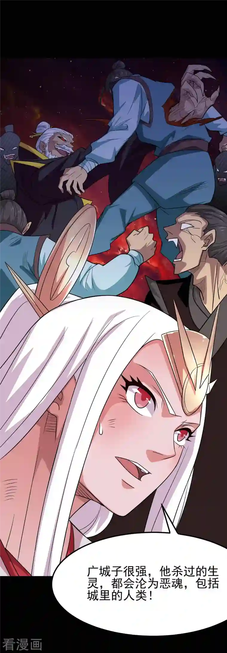 地府我开的第728话 送你一程