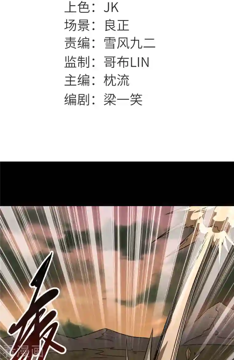 地府我开的第729话 西方人！