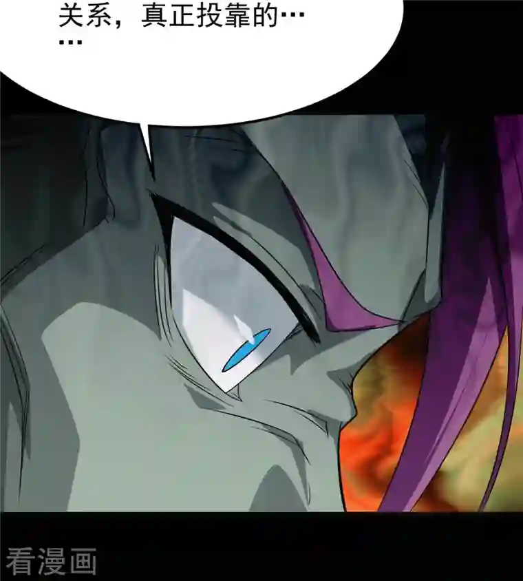 地府我开的第729话 西方人！