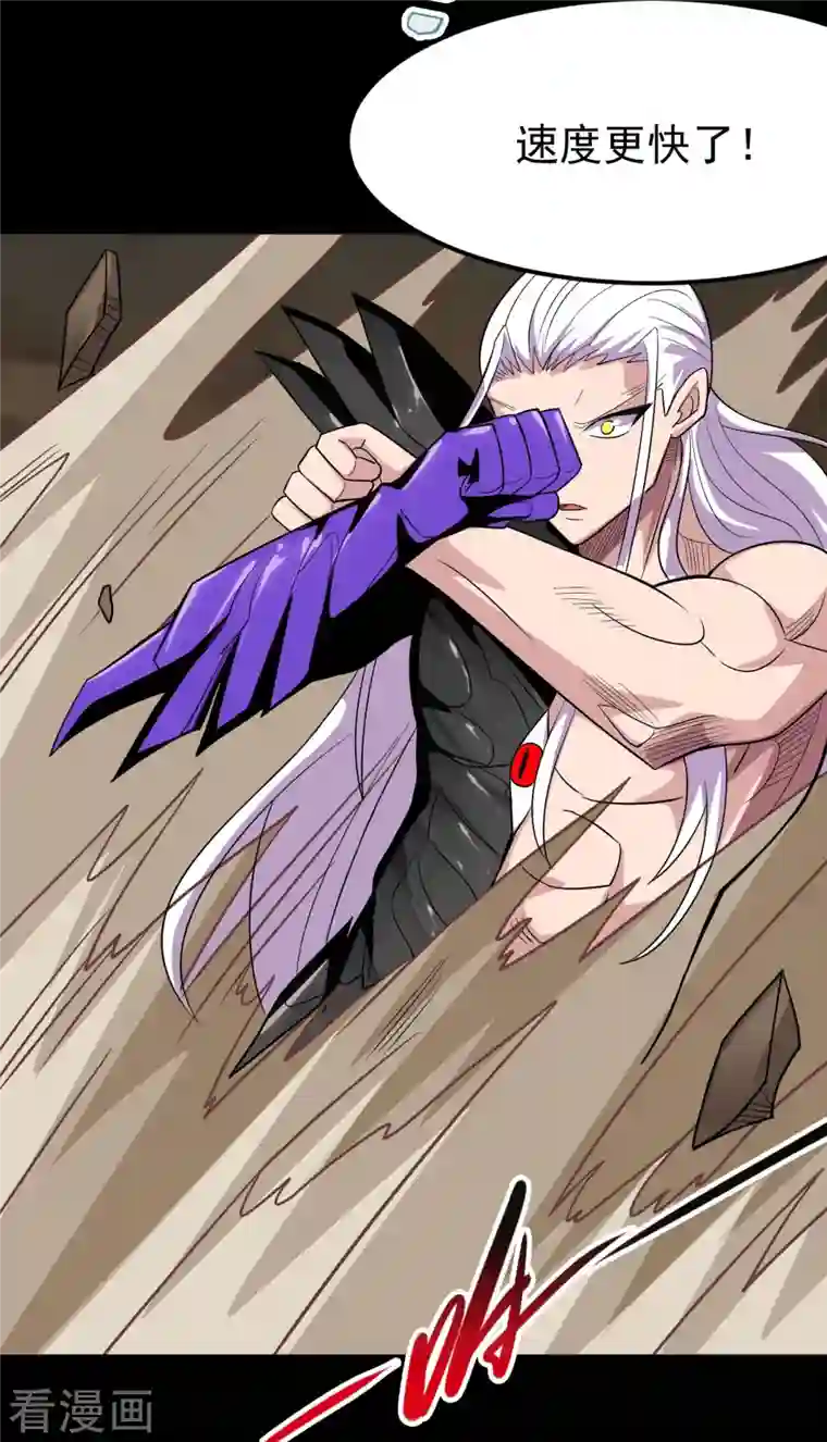 地府我开的第729话 西方人！