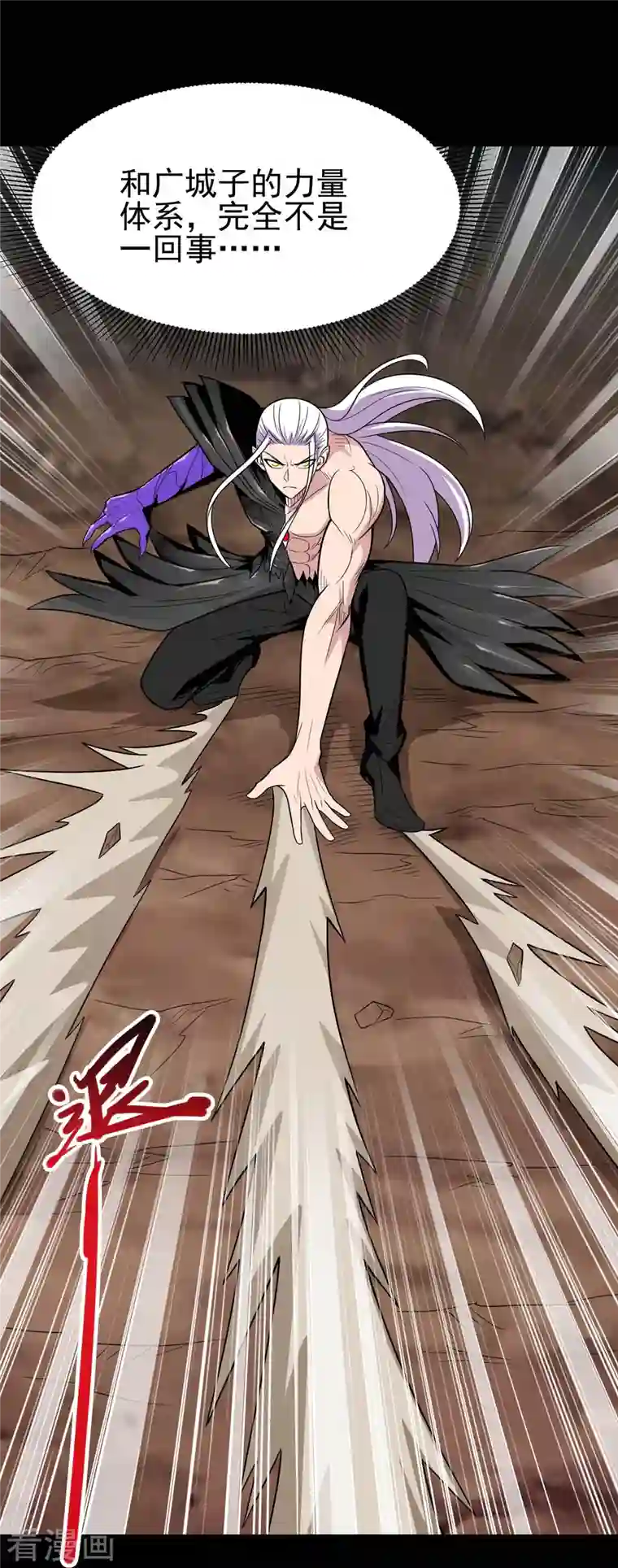 地府我开的第729话 西方人！