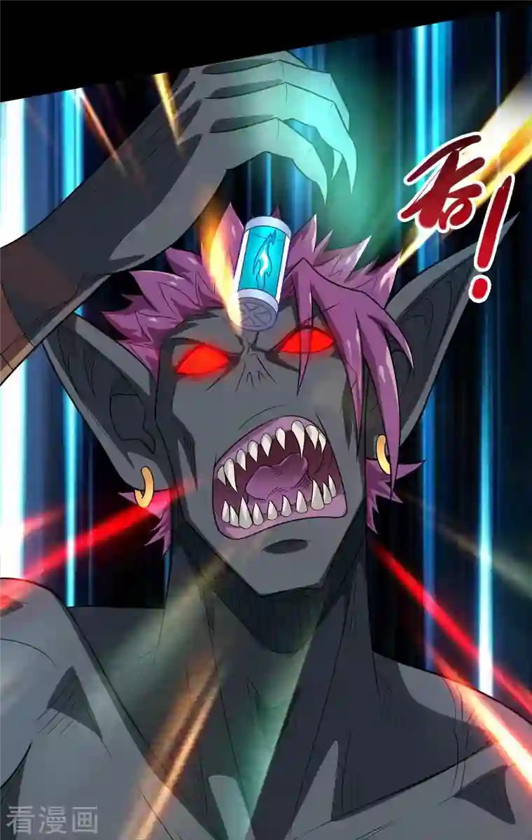 地府我开的第729话 西方人！