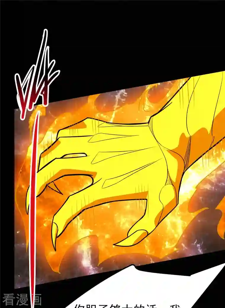 地府我开的第729话 西方人！