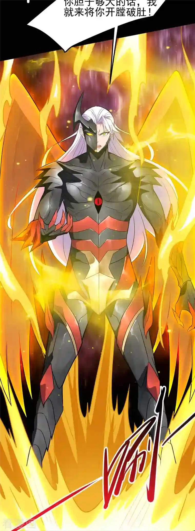 地府我开的第729话 西方人！