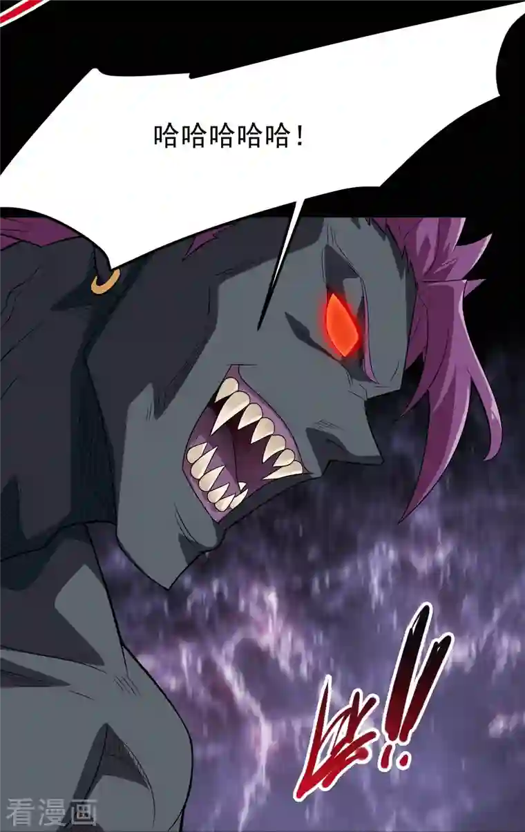 地府我开的第729话 西方人！