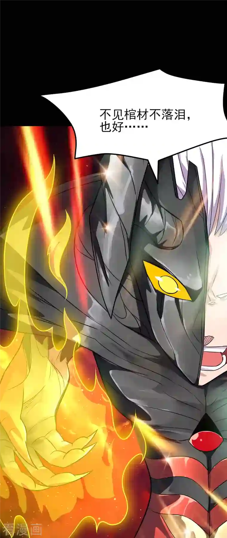 地府我开的第729话 西方人！