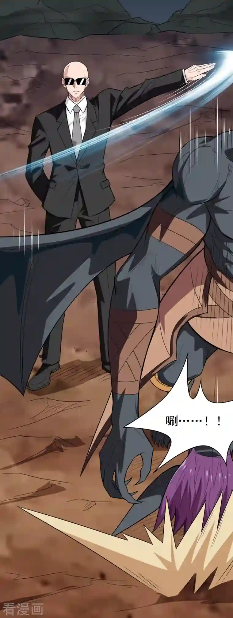 地府我开的第729话 西方人！