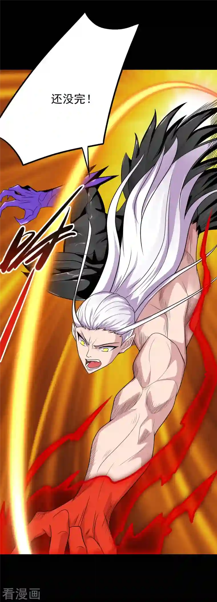 地府我开的第729话 西方人！