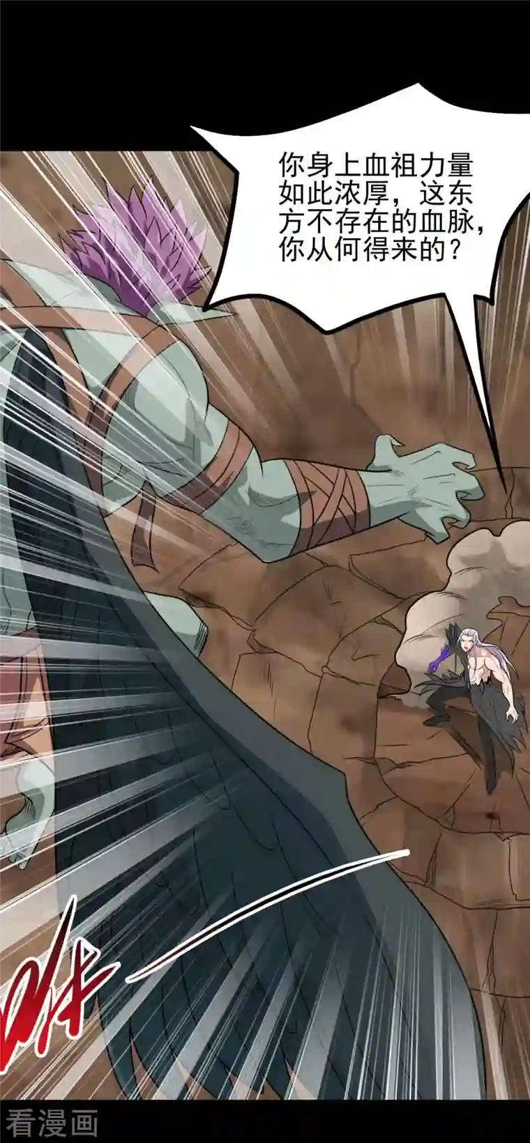 地府我开的第729话 西方人！