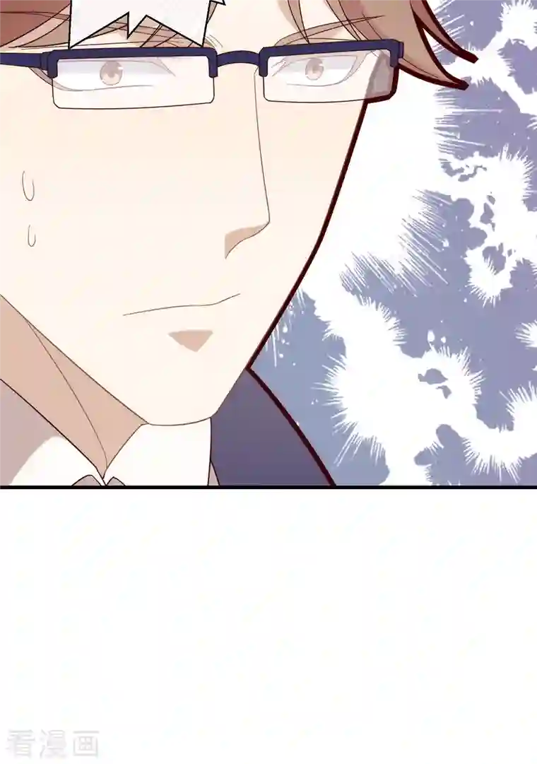 我与玛丽苏女主抢男友第156话 他去找你了