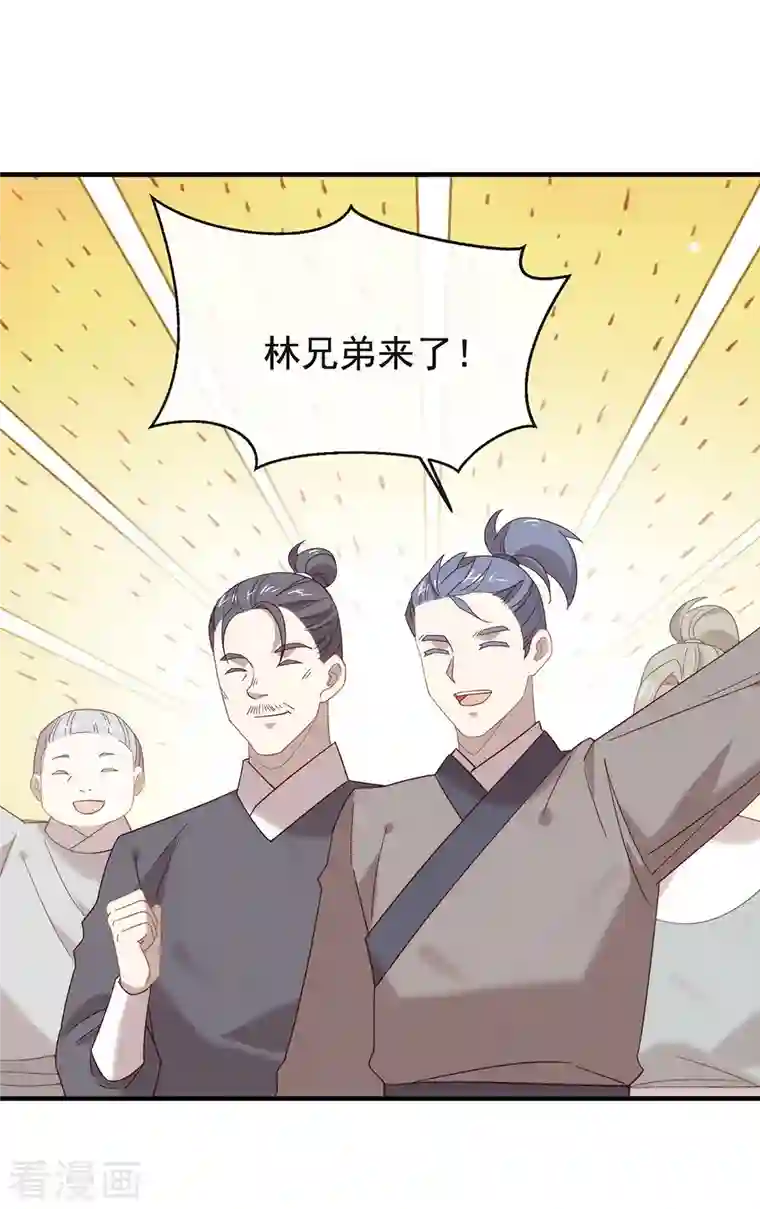 我与玛丽苏女主抢男友第156话 他去找你了