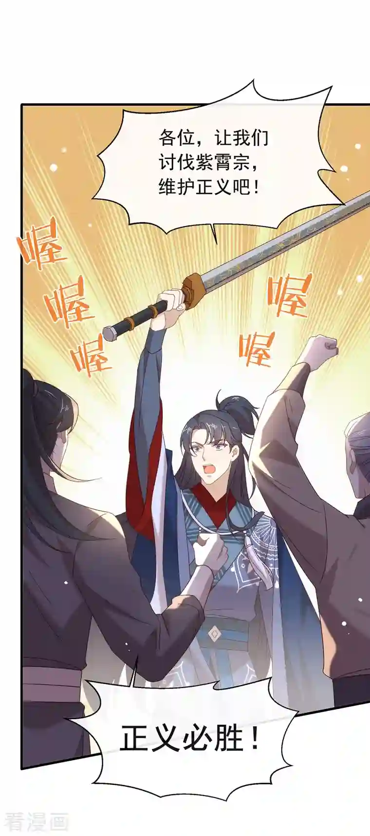 我与玛丽苏女主抢男友第156话 他去找你了