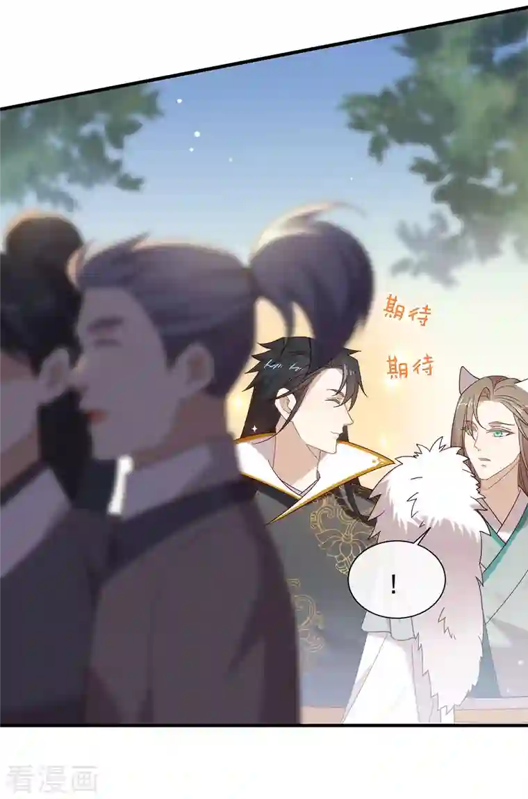 我与玛丽苏女主抢男友第156话 他去找你了