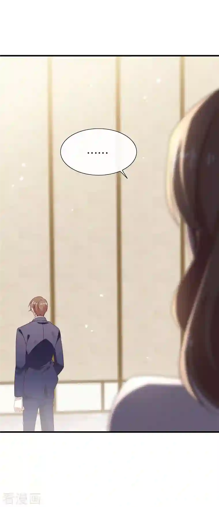 我与玛丽苏女主抢男友第156话 他去找你了