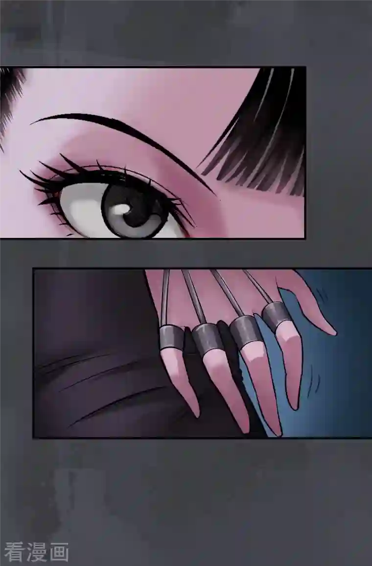 藏锋行第134话 将军手谕