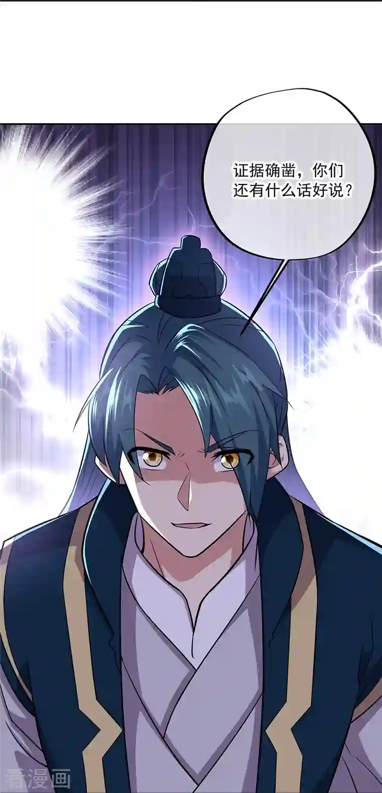 绝世战魂第339话 熟人相见