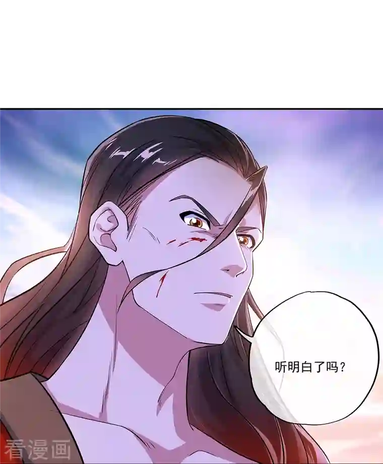 绝世战魂第339话 熟人相见